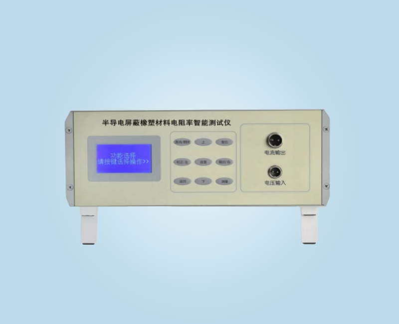WXBR-C橡塑材料体积电阻率测试仪
