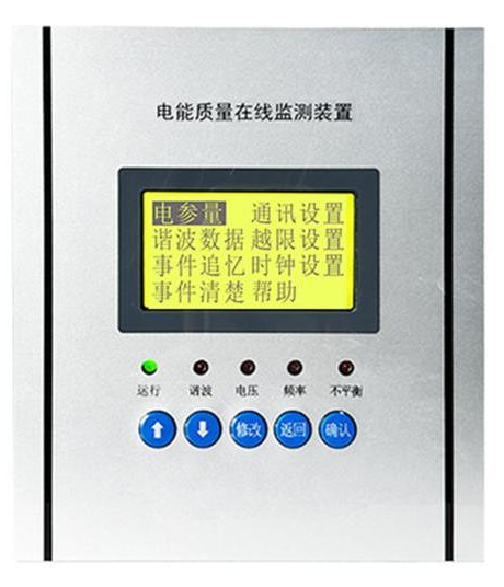 XGE6000 电能质量在线监测装置面板.png