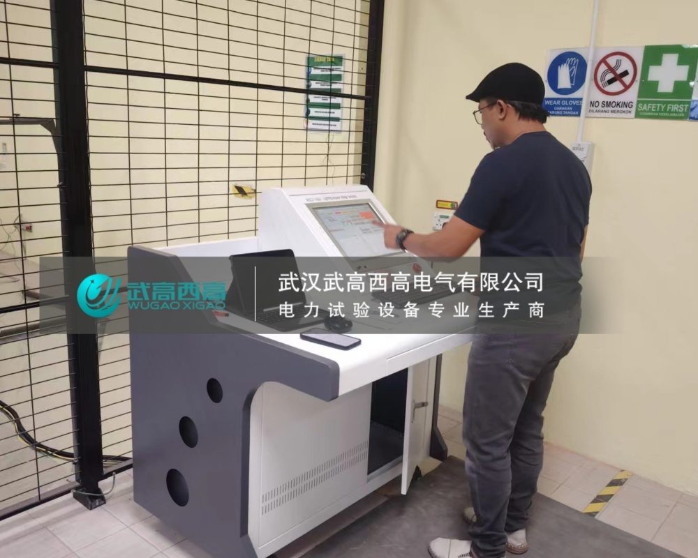 成功交付！武高西高140KV雷电冲击电压发生器发往马来西亚