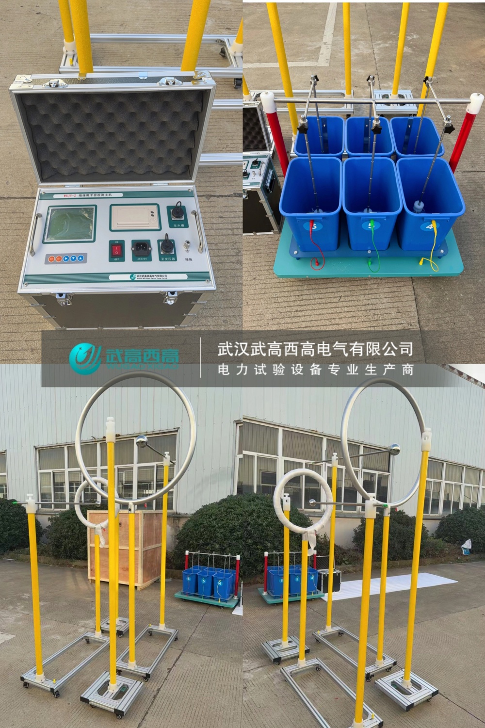 11.25-丁安全工器具发货13修.jpg
