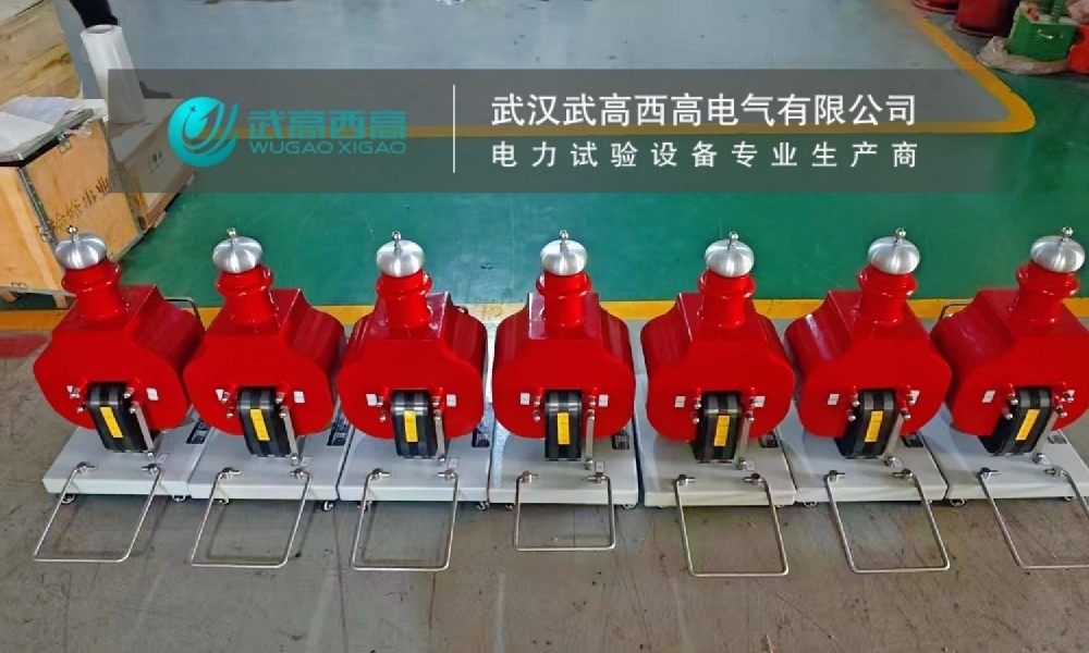 开拓新大陆！武高西高电气成功签约巴西，7套交流耐压测试仪扬帆出海