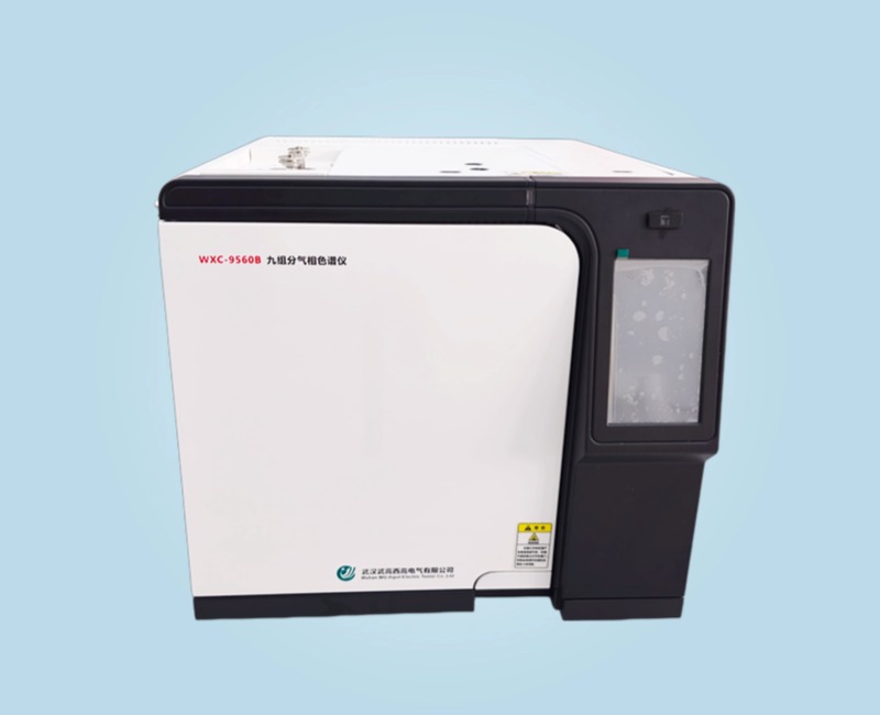 WXC-9560B变压器油色谱分析仪